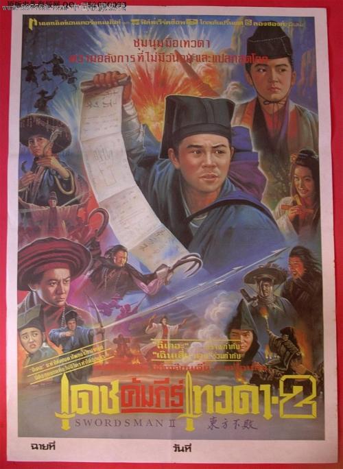 建设银行存款证明哪里有卖